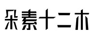 台湾30